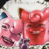 雑記：【混ぜるな!】ポケモン × 進撃の巨人【危険!!!】