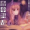 読書