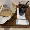 BAGEL＆BAGEL～worldwide～南町田グランベリーパーク店