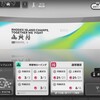 無理せず回復タイム