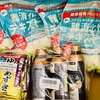 プライムデー