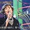 テレビ日記・追記（12月1～7日）：若林とテロップ、上沼とサンタ、淳とヤラセ、さんまと脳、山田と山田