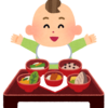 育児日記 生後３ヶ月 むぎゅむぎゅ体操で赤ちゃんの原始反射のひとつ モロー反射を確認しましょう 35歳共働きママののほほ んマタニティ 育児日記