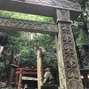 冬京都の穴場！荘厳な鳥居のあるミステリー神社「大岩神社 」