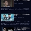 感情移入必至：韓国ドラマの心揺さぶる物語