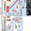 駐日中国大使の発言と中国軍演習