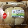 セブン「塩バニラクリームのパン（￥１００）」