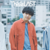 【知らないと損】今話題の“心の内を綴るバンド,,『This is LAST』って？