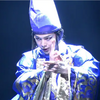 中村倫也company〜「沢山のツイート・本当に素晴らしい舞台だったようです。」