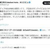 株価はネットで操作される