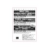 １２月４日大谷能生×吉田アミ朗読DUOが鳩山郁子を読む！