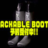 【ジャッカル】収納に便利な折りたためる長靴「PACKABLE BOOTS」絶賛予約受付中！