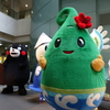 「国内交流フェスタ in Bunkyo」でくまモンに会ってきたモン！