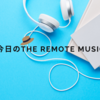 【今日のREMOTE MUSIC】「Tides」(Michael Kaneko)