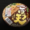 サンポーごぼう天うどん　次は・・・・