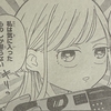 さむわんへるつが大好きだ。/さむわんへるつ #13「消せないよ」