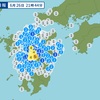 熊本美里町で震度５弱