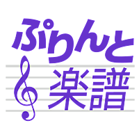 楽譜とは 音楽の人気 最新記事を集めました はてな 楽譜とは 音楽の人気 最新記事を集めました はてな