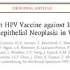 9価のHPVワクチンの効果について
