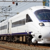 885系 "白いソニック"普通車に乗ってきた