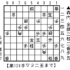 今日のＮＨＫテレビ将棋トーナメント