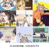 高性能