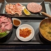 ３月からランチを始めた個室焼肉店　上場亭和多田店のハンバーグとローストビーフ丼ランチ（８８０円）