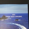 【釣り】2025年カタログ雑感 ～シマノ編～