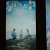 「看我今天怎麼說（私たちの話し方）」を香港で観る