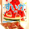 お菓子色々