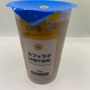 ミニストップ「カフェラテ(砂糖不使用)」なぞの味がする。不思議なカフェラテ。