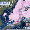 ★【　大雪となる　おそれ　】★