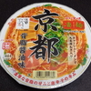 ニュータッチ 凄麺 京都 背脂醤油味