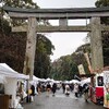 【出店御礼】第40回護国神社蚤の市ありがとうございました。