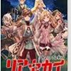 2023年11月28日の投げ売り情報（ゲーム）