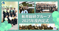【25卒向け】2025年度入社者向け船井総研グループ合同内定式を開催しました！