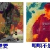 黄耀明アルバム紹介(ただし、20世紀に限る)