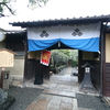 龍馬と歳三のすれ違いを探る-02-