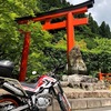 いざ、貴船神社へ。