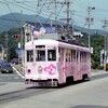 第1328話　1997年豊橋：新装開店のちょっと前
