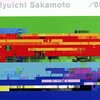 これをメイ曲と呼んではいけないのだろうか？→No.135「戦メリ」よりはコッチかも・その12