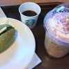 スタバの華やかフラペチーノ
