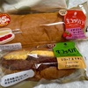 ファミマ45%増量。