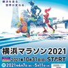 月間走行距離２００キロ達成！