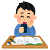 宅浪生のスマホとの付き合い方