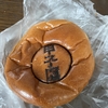 子連れランチ　～リトルマーメイド　甲子園プラス店