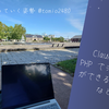 Claude の力で PHP でシリアル通信ができるようになるなどした