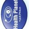 統合型健康管理システム「Health Planet」