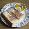 姫路名物アーモンドトーストを食べたくて　喫茶　アイン　アルハンブラ