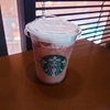 久しぶりにスタバで　Pink Drink with Strawberry Açaí Starbucks Refreshers